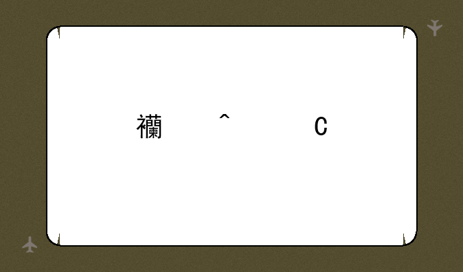 西门子手机大全