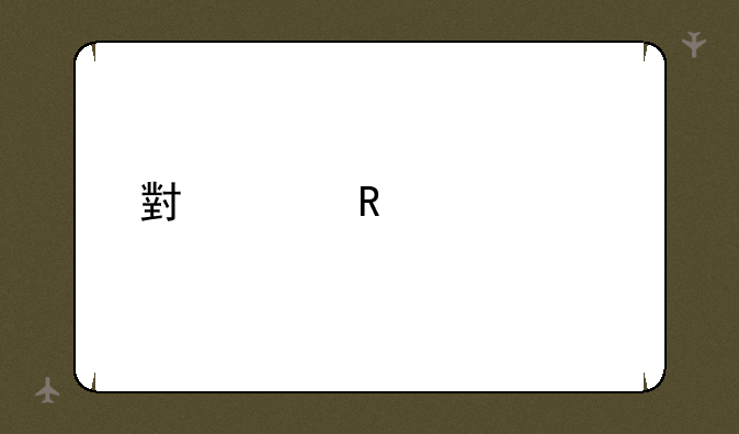 （小米电视 6 至尊版体验：年轻人的第一台高
