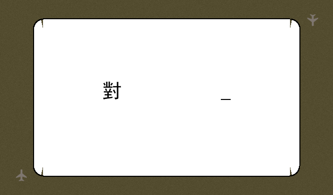 小米洗手机没反应怎么回事
