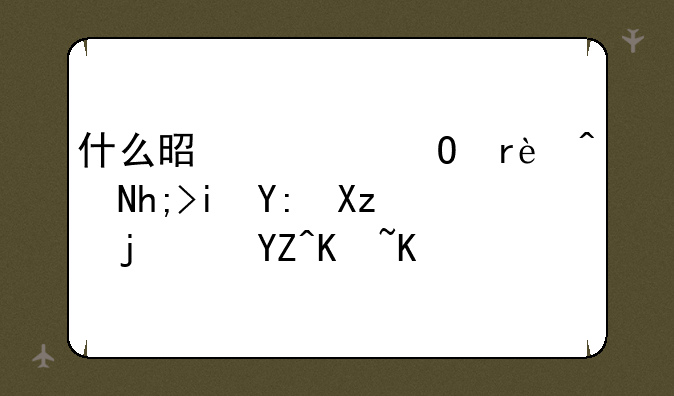 什么是一体机?联想有哪几款,啥价位，联想A