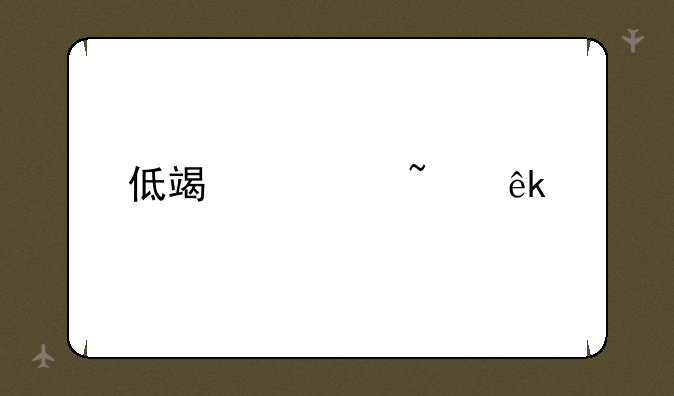 诺基亚手机从第一款到最新一款的所有型号