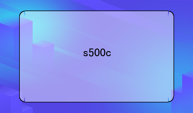 s500c